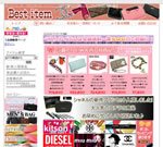 オーストリッチやクロコダイルなど高級皮革製品のベストアイテム