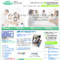 不用品回収のセントワークス